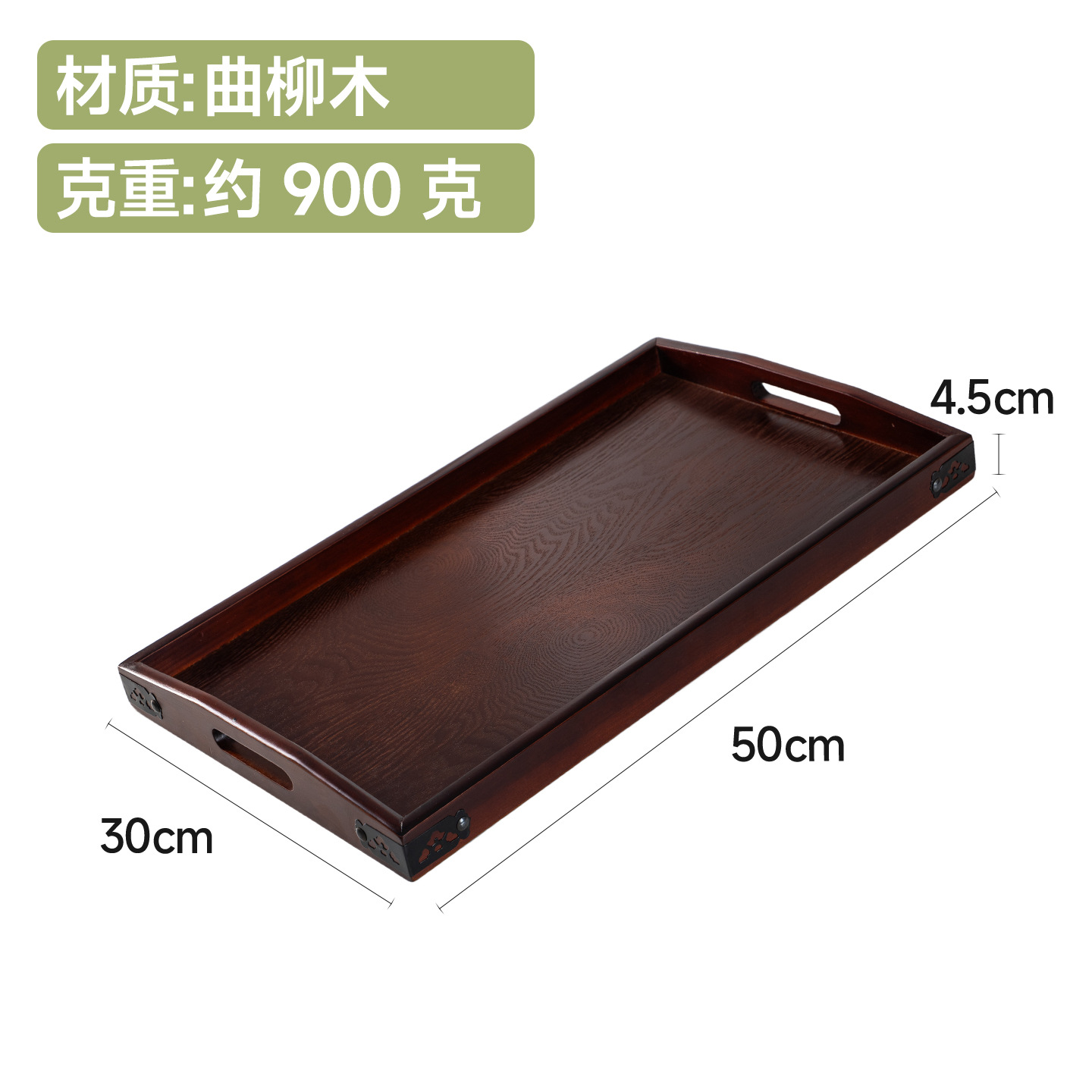 50*30CM 오래된 페인트 색상 휴대용 트레이