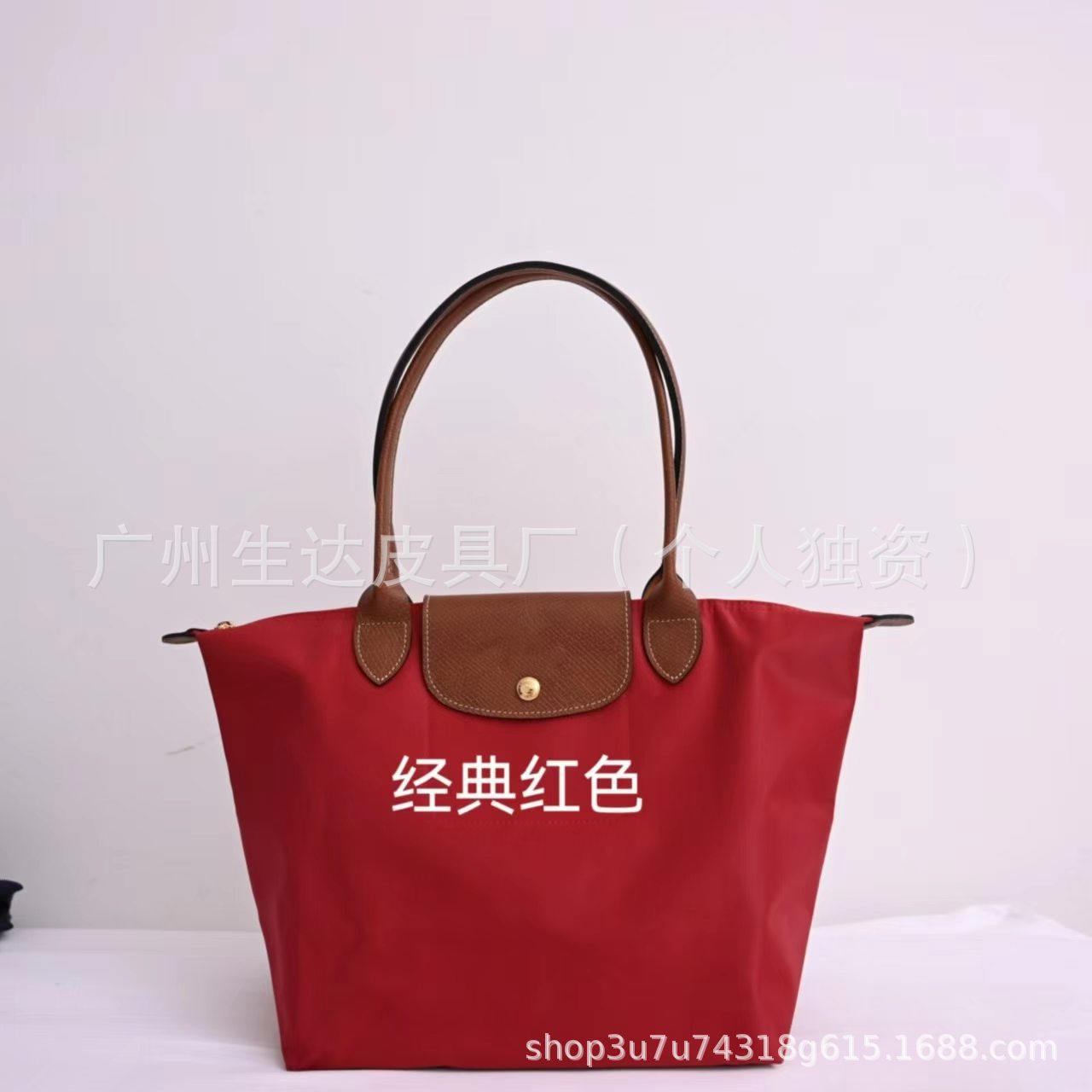 经典红色545 / 长柄大号1899