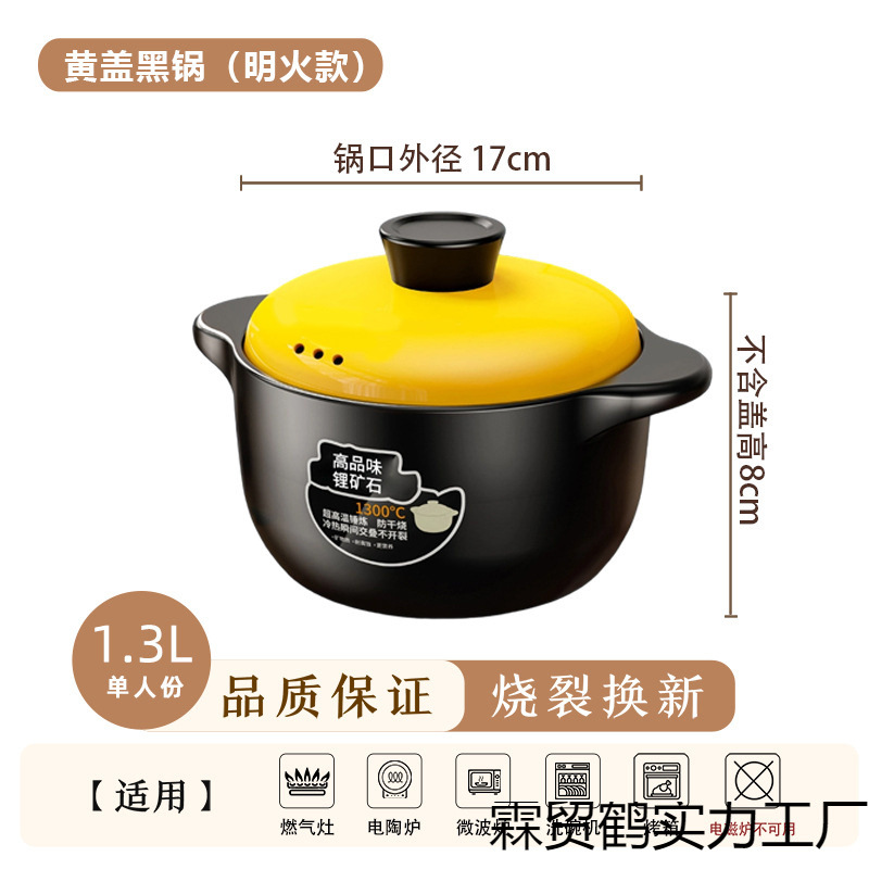 Ceramic Stew Pot for Home Use, Gas-Resistant, High-Temperature Resistant, Non-Cracking When Used on Gas Stove, Wholesale