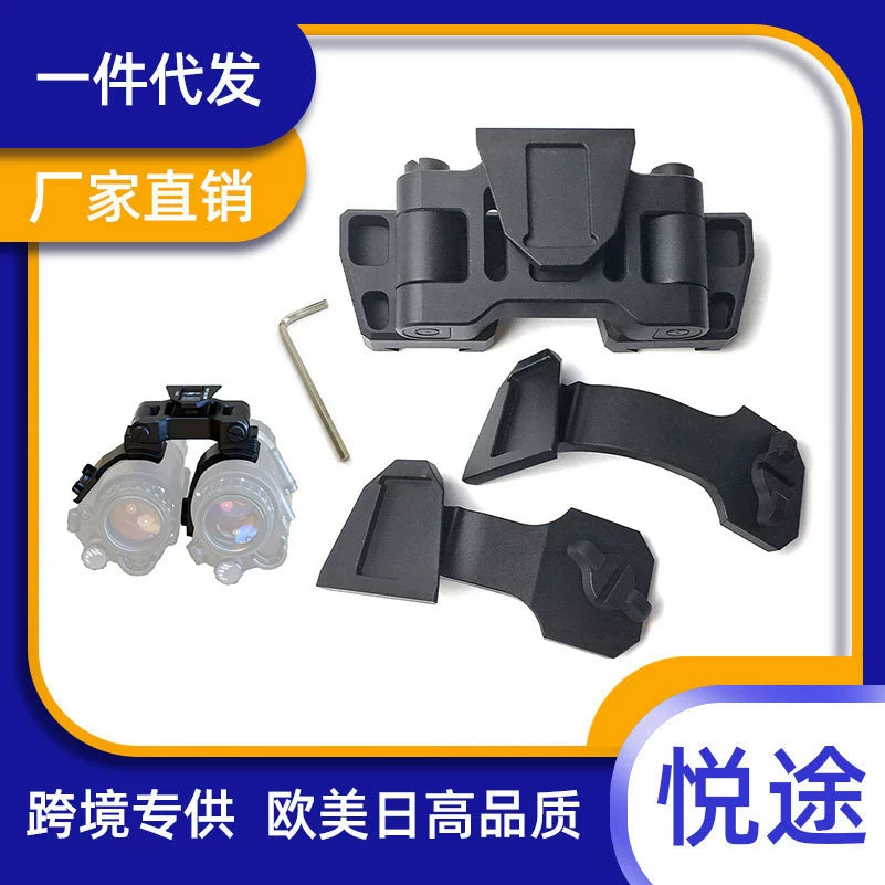 Прибор ночного видения PVS14 Бинокулярный легкий металлический твердый держатель