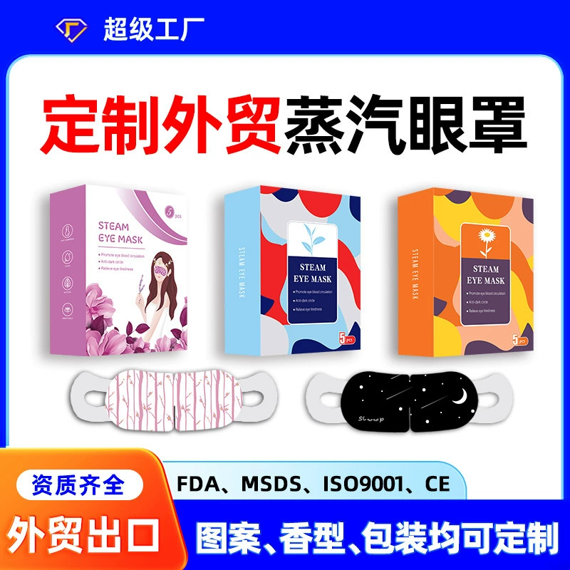 Оптовая продажа на экспорт в Корею и США, в наличии, с возможностью индивидуального брендирования, одноразовая паровая маска для глаз в английской упаковке, горячий компресс.