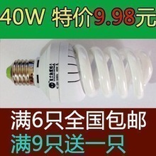 ���؃r��40Wȫ�������ܟ� E27�ݿ���ȫ��40��/30W/26w