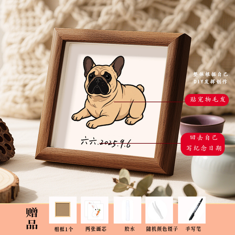 diy宠物毛发创意木质相框纪念宠物猫狗家居小摆件收纳框手工制作|undefined