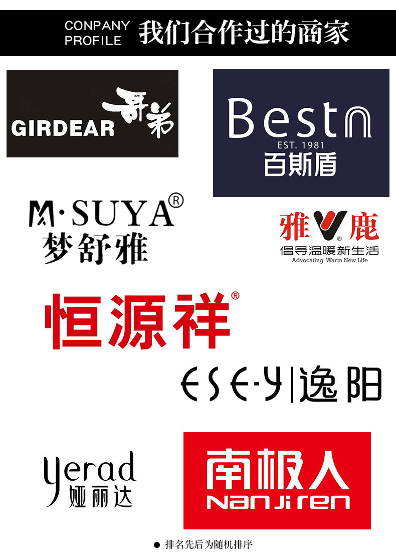 12-14加工定制_14