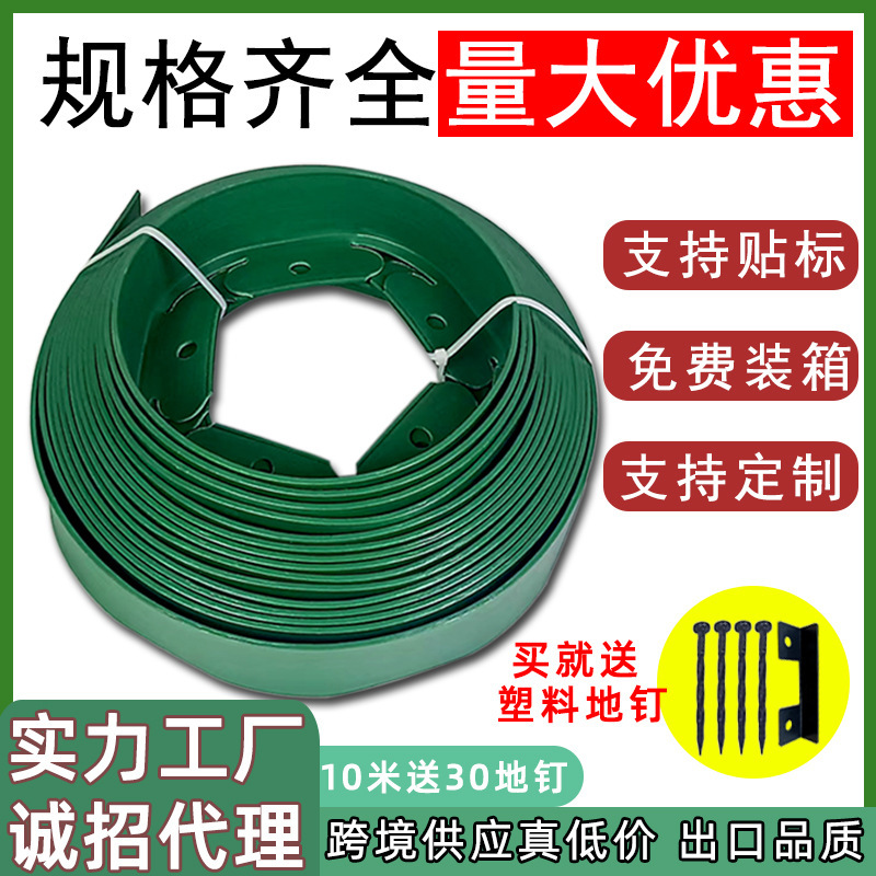 Garden edge isolation belt, edge closing strip, isolation belt, retaining strip, garden greening belt, partition, L-shaped grass and stone isolation belt Garden edge isolation belt, edge closing strip, isolation belt, retaining strip, garden greening belt, partition, L-shaped grass and stone isolation belt