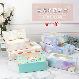 50����ͨ�_��2/4/6�����b63g-80������b��ѩ������b�е����