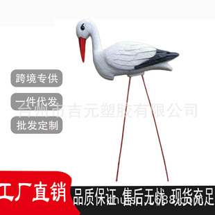 Cross-Border Dropshipping Simulation Small White Crane Ornaments Garden Decoration Outdoor Crafts Garden Pool Courtyard Landscape Crane