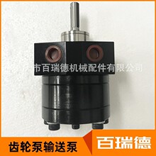 大流量精密齿轮泵氟碳漆水性漆铝型材木器漆五金漆8CC10CC