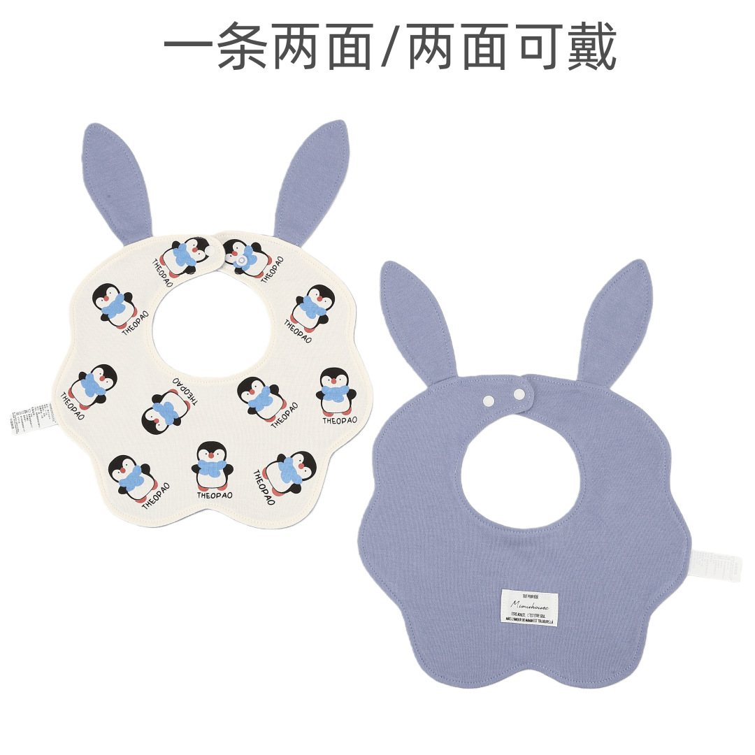 Babero de Pétalo con Orejas de Conejo de 100% Algodón Absorbente para Bebés image 13