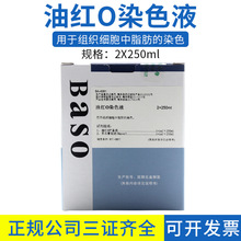 ؐ�����麣���ͼtO ȾɫҺ 2*250ml ��춽M��������֬����Ⱦɫ