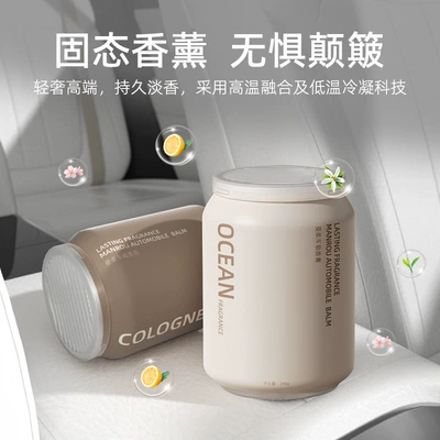 Perfplant seat – Solid Balm Car Perfume