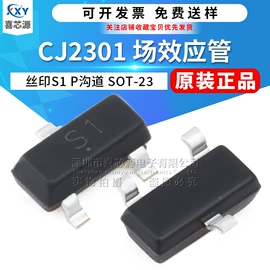 一次性保险丝;电阻器;集成电路