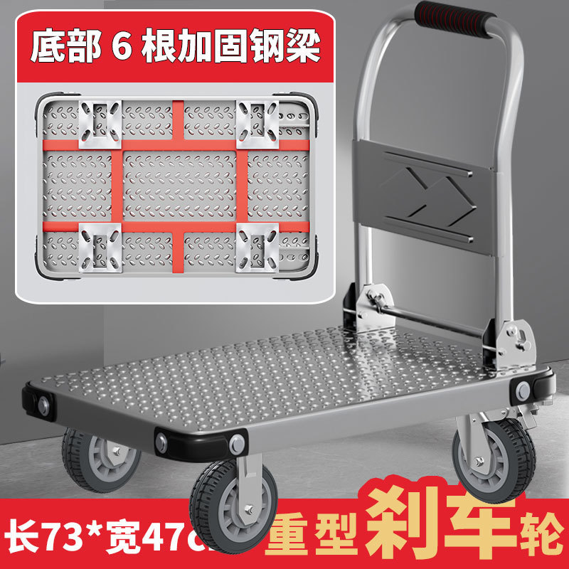 鋼板トロリー、貨物トロリー、家庭用ポータブル平台車トレーラー、折りたたみ式手押し車|undefined