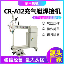 ���ݏS�ҹ���ճ�ϙC���L���z�C��⎤���ϙCCR-A12���ͧ���әC