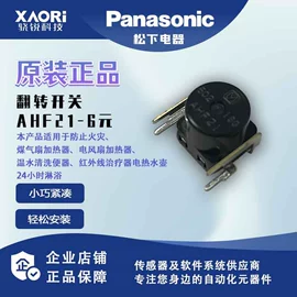 其他传感器;光栅光幕;位移传感器