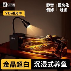 【越境ドロップシッピング】yee デスクトップストリームタンク スーパーホワイトガラス サイドフィルタータンク フィルター南米造園水槽