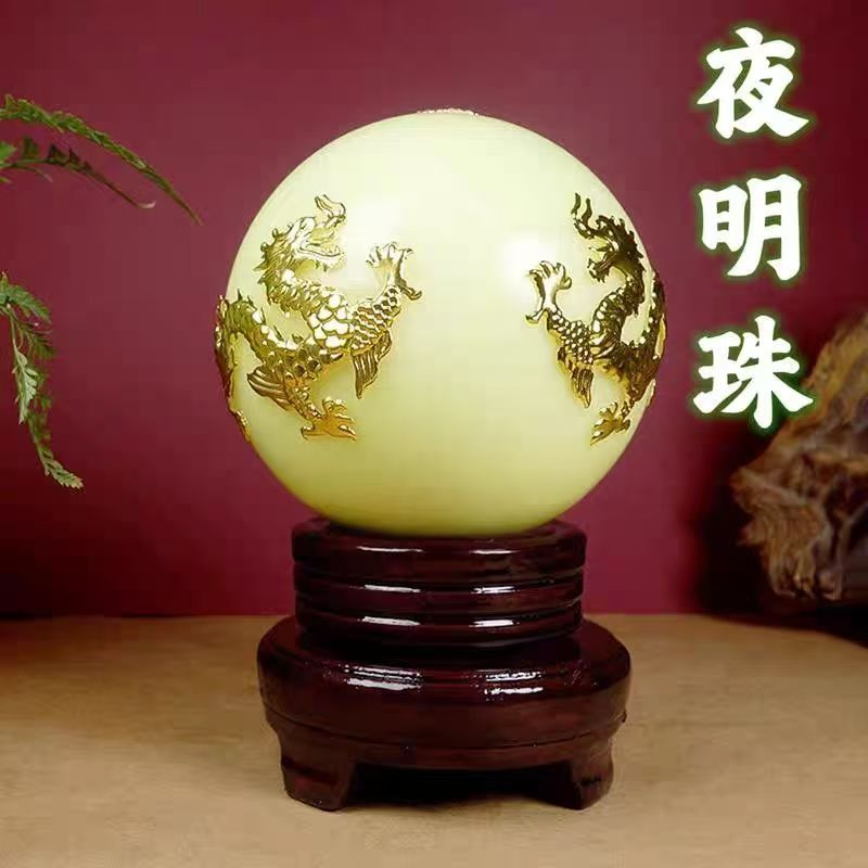 夜光夜光球镶龙双龙球摆件开业电视柜客厅床头柜摆件夜光树脂摆件