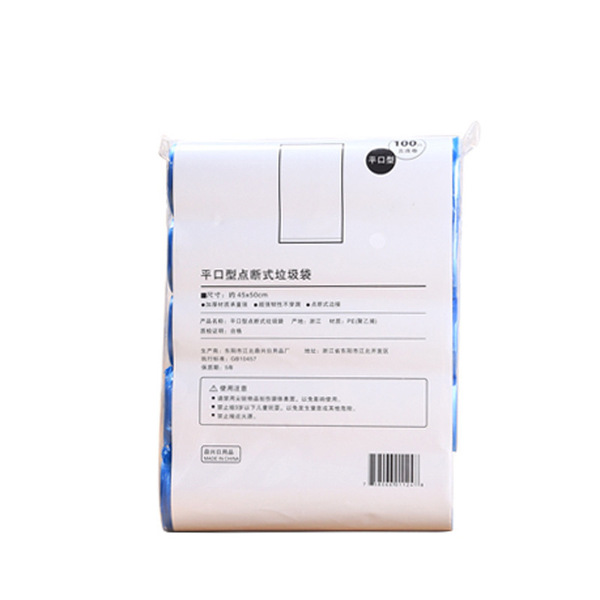 Disposable plastic garbage bag for home use
