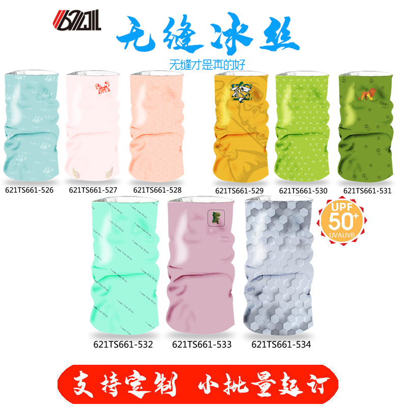 һɹUPF50+ֱ˿Χɴͷͷ