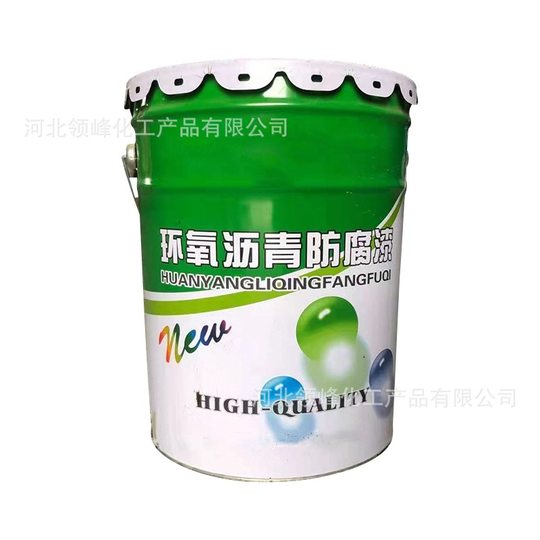 Epoxy coal tar paint manufacturers sewage tank pipeline anti-corrosion paint concrete anti-corrosion paint epoxy asphalt anti-corrosion paint