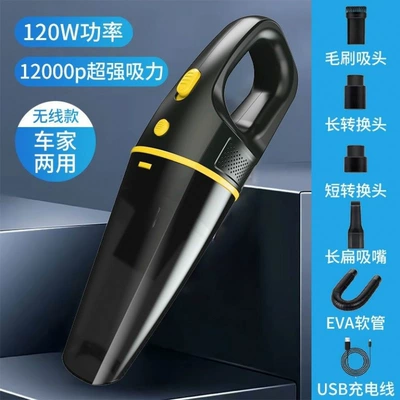 Car vacuum cleaner with high power suction, suitable for both car and home use, wireless charging, small handheld mini model (Tozsoranlar) - wired-model-for-car-use-huiqi-10000-pa-suction-power-accessories-limited-time-offer