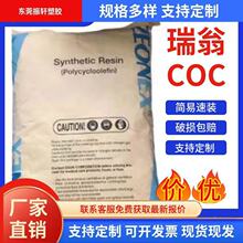 ��W��COC�ձ�����E48R���p������������׳��� ���������C����