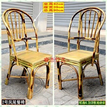 批发竹椅子凳子单人竹制靠背椅办公复古饭店餐椅餐厅户外庭院竹桌