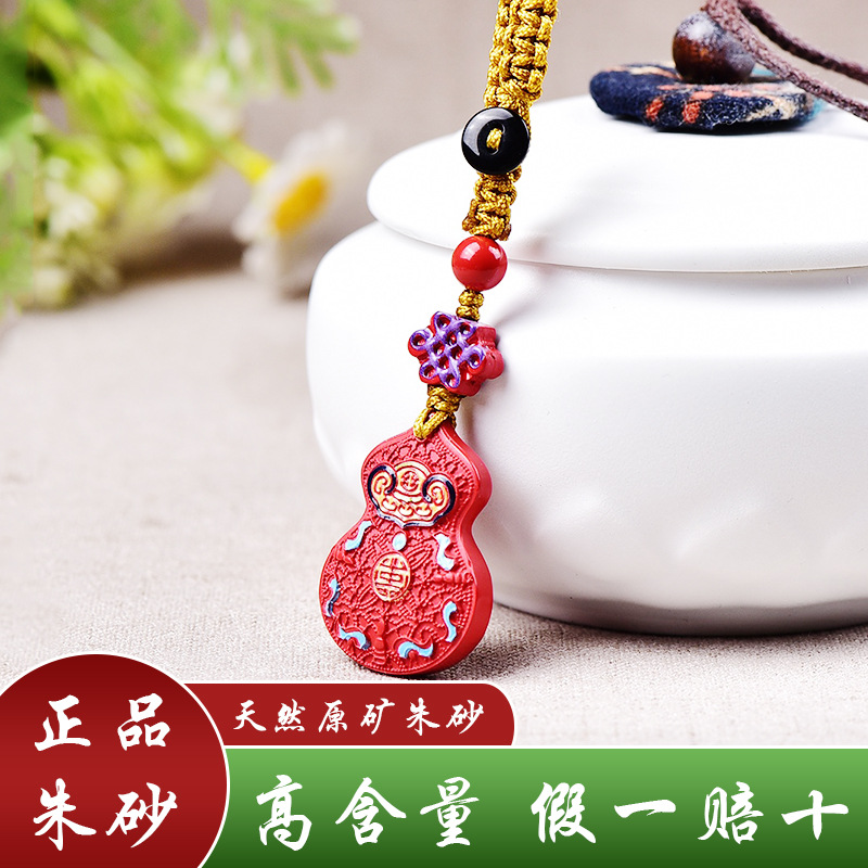 【原创设计】天然朱砂彩绘葫芦吊坠手编红砂福禄福在眼前包挂挂件