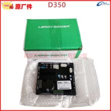 LEROY-SOMER�{���� D350 ���Rɭ��AVR늉��{������NIDEC NF LINK