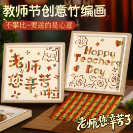节庆用品;灯笼;扇子