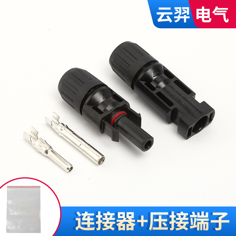 Comercio electrónico transfronterizo bolsa especial de embalaje MC4 conector fotovoltaico Pelacables terminal de abrazadera de alambre superventas paquete simple