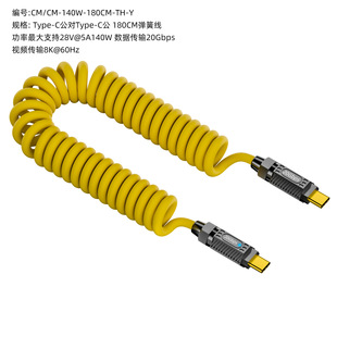 ���߶��¿�Typec���ɔ�����PD3.1�������๦�ܳ�늾�20Gbps��ݔ