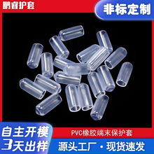 PVCĩ��ñ 䓹ܽ����oñ �^�����o ���z���m�ݼy���o��