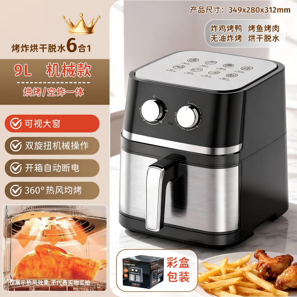 8L 스테인리스 스틸 기계식 튀김기 (기름받이 포함)