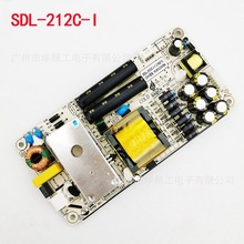 全新SDL-212C-I 12V+背光液晶LED内置电源恒流一体升压板