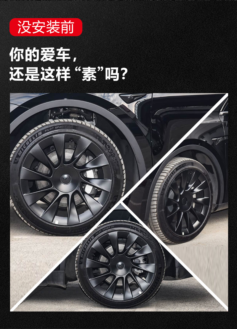 Suitable for Tesla Model 3/Y New Model Special Car Aluminum Alloy Brake Caliper Cover Wheel Decoration