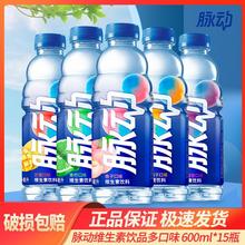 �}����������ѩ������ζ�S��������ļ��Ʒ600ml*15ƿ/��