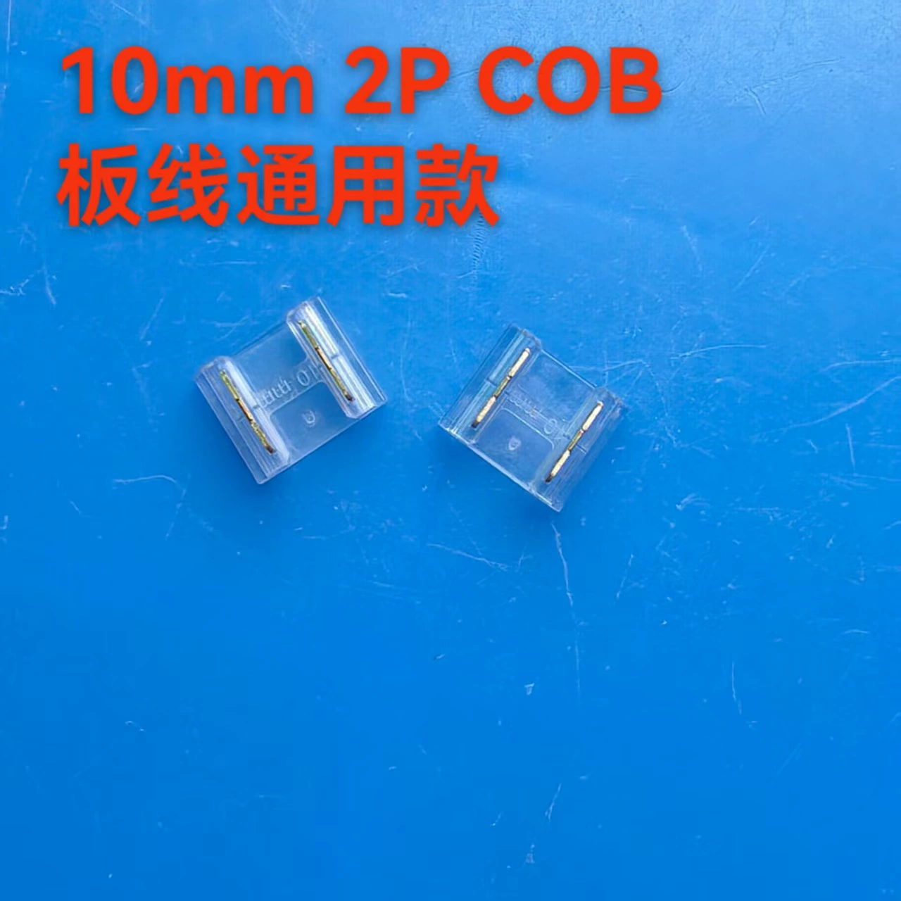 COB лампа без сварки 8MM10MM соединительная линия низковольтная лампа COB 2P угол L-образный кристалл головка