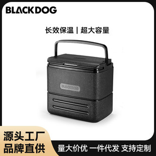 Blackdog Black Dog Car Insulated Box Cooler Outdoor Picnic Food Cold Storage Box Fishing Ice Bucket