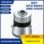 超声波40khz换能器