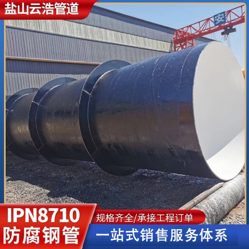 加强级3pe防腐钢管内8710外聚乙烯内外防腐无缝钢管 饮用水管道