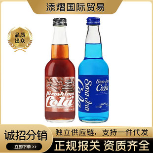 �ձ��M���R���{ɫ�������ζ�ɘ�̼����ϸ��ֵ��ˮ�Ʒ330ml