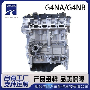 Yeni G4Na/G4Nb Mühərriki Ix35, K5, Mistra, Sportage üçün Uyğundur