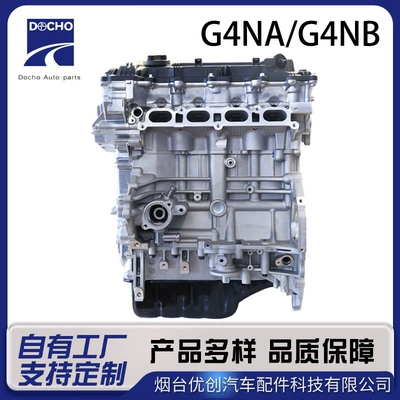 The New G4Na/G4Nb Engine Is Suitable for Ix35, K5, Mistra, and the Toyota Engine in the Sportage