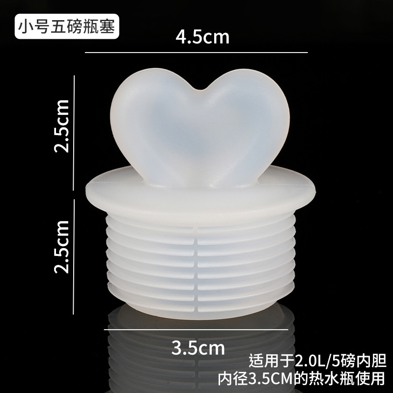 사랑의 작은 사이즈