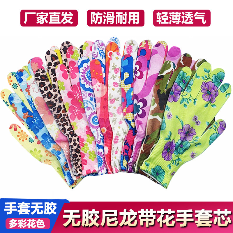 12 Pairs of Mixed-Color Thin Nylon Gloves for Cross-Border Trade, Knitted Pattern, Wear-Resistant, Non-Slip, Suitable for Work, Tea Picking, Household Chores, Breathable 12 Pairs of Mixed-Color Thin Nylon Gloves for Cross-Border Trade, Knitted Pattern, Wear-Resistant, Non-Slip, Suitable for Work, Tea Picking, Household Chores, Breathable