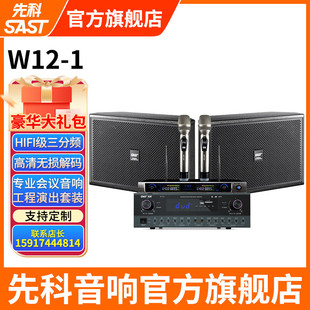 Xianke small and medium-sized conference room audio suit professional conference system wireless microphone speaker power amplifier equipment conference