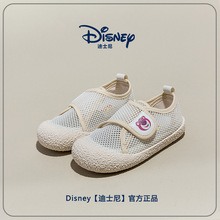 迪士尼小童夏季网鞋2024新款草莓熊女宝宝软底运动鞋幼儿园室内鞋