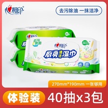 ����ӡ��XJA040+P1��3��4��N���坍����坍ȥ��Ҭ���;��A�o��