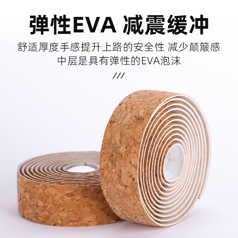 YUUISD bicicleta de carretera cinturón de Mango antideslizante absorción de choque absorción de sudor correa de lazo mango curvo correa de bicicleta muerta equipo de equitación